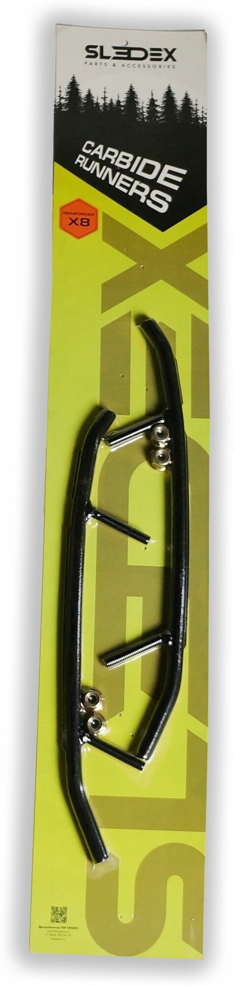 Коньки лыж усиленные 160 мм Sledex для Lynx, Ski-Doo