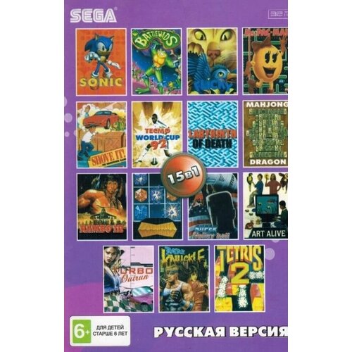 сборник игр 50 в 1 16b12 fighting русская версия 16 bit Сборник игр 15 в 1 B-23 SONIC / BATTLE TOADS / BARE KUNC / TURBO OUTRUN Русская Версия (16 bit)