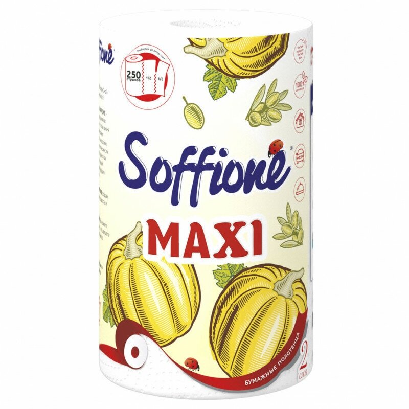 Бумажные полотенца Soffione Maxi 2 слоя Архбум тиссью групп - фото №10