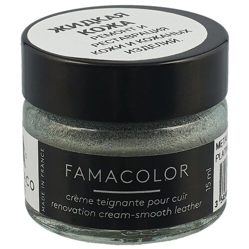 фото Famaco жидкая кожа famacolor