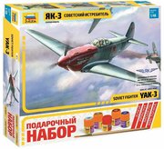Сборная модель ZVEZDA Советский истребитель Як-3 (4814ПН) 1:48