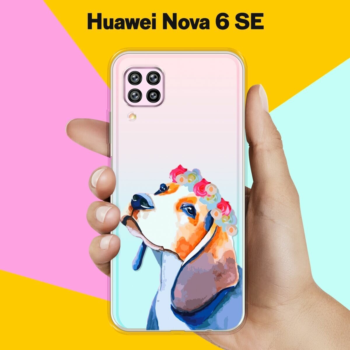 Силиконовый чехол на Huawei nova 6 SE Бигль с цветами / для Хуавей Нова 6 СЕ