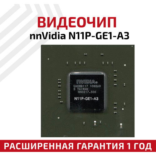 Видеочип nVidia N11P-GE1-A3 видеочип nvidia n10p glm a3