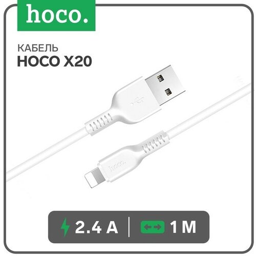 Кабель Hoco X20, Lightning - USB, 2,4 А, 1 м, PVC оплетка, белый кабель hoco x20 microusb usb 2 а 3 м pvc оплетка черный