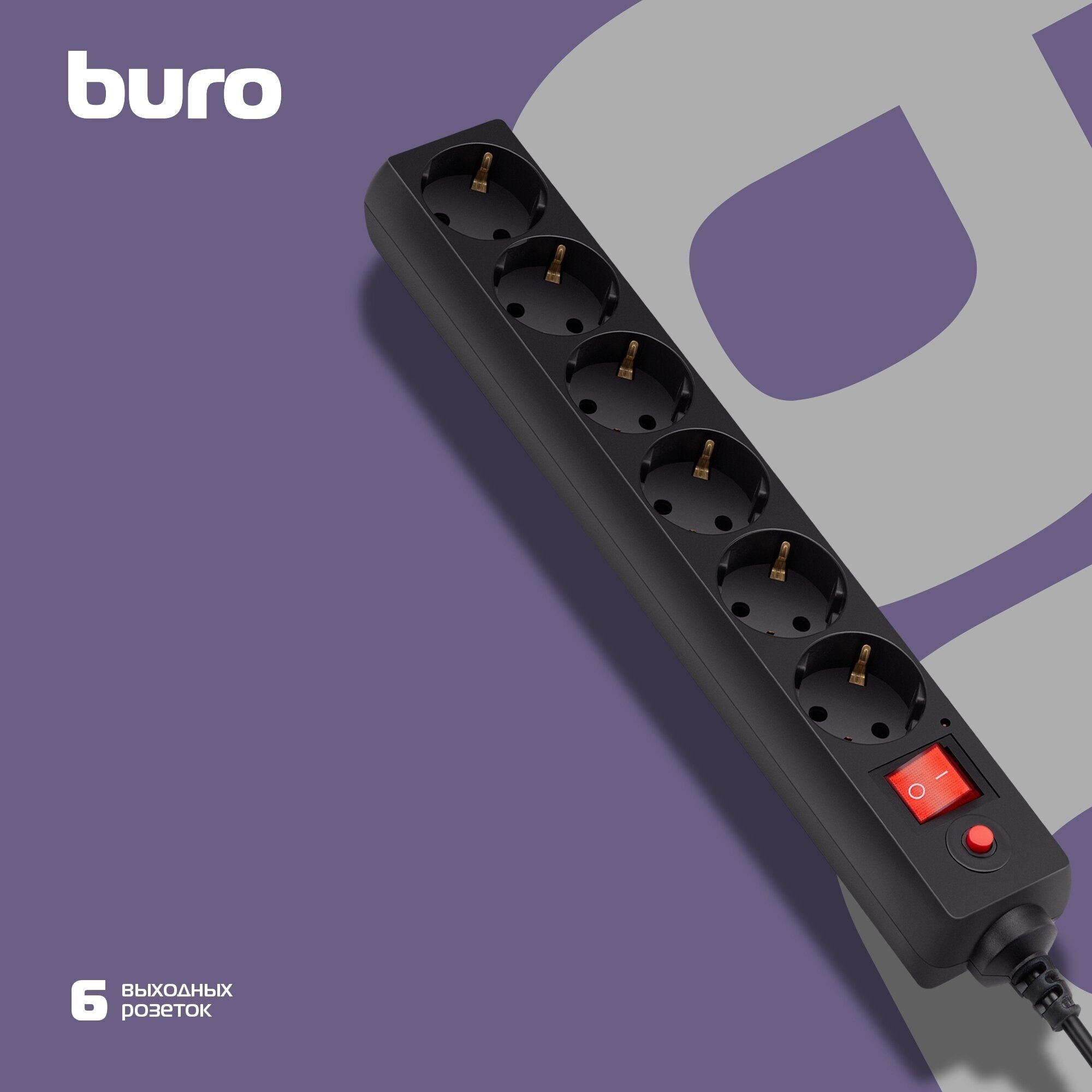 Сетевой фильтр BURO , 1.8м, черный - фото №8