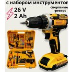 Аккумуляторный шуруповёрт MAGNET 26 V в кейсе - изображение