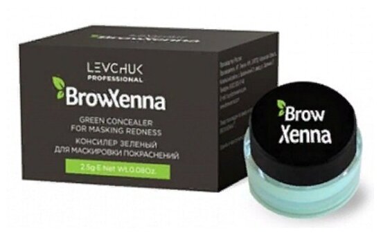 Консилер зеленый для маскировки покраснений BrowXenna, 2.5гр