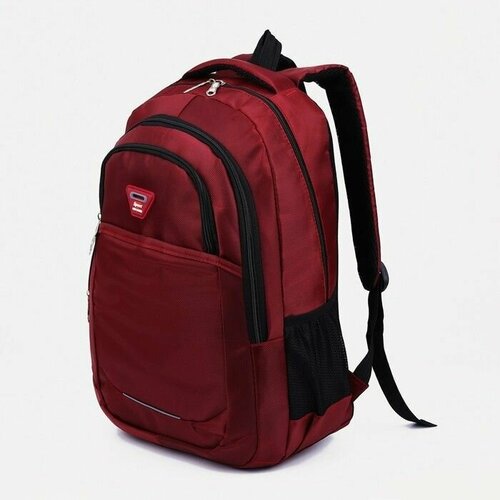 Рюкзак на молнии, 2 наружных кармана, цвет бордовый рюкзак на молнии 2 наружных кармана цвет бордовый