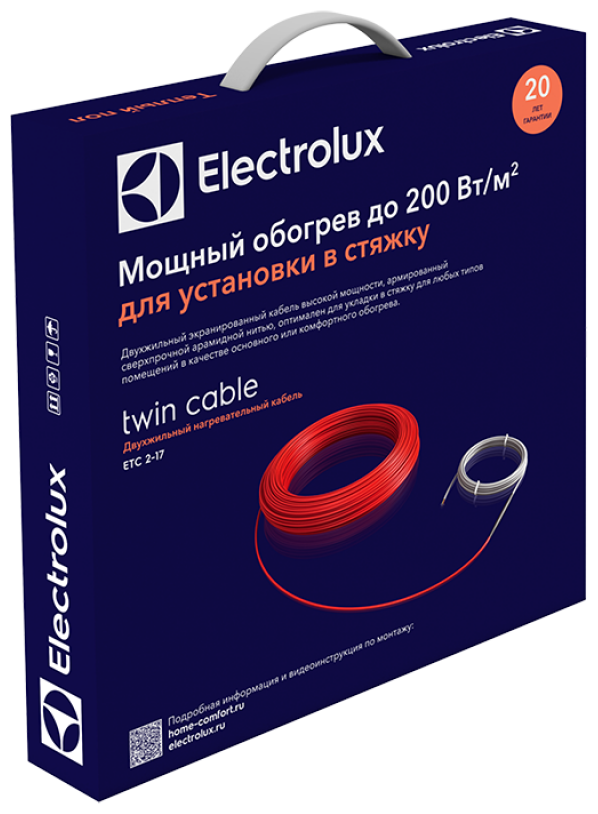 Греющий кабель, Electrolux, ETC 2-17 TWIN CABLE, 16.7 м2, длина кабеля 117.7 м - фотография № 10