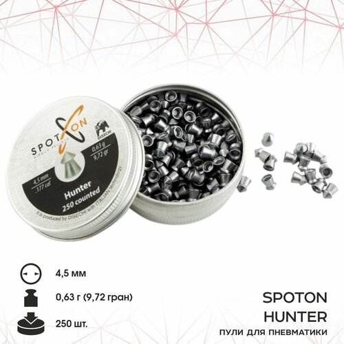 Пуля пневм. SPOTON Hunter 4,5 мм, 0,63 гр. (250 шт)