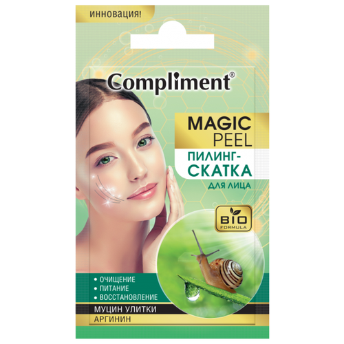 фото Compliment пилинг-скатка для лица Magic Peel Муцин улитки и аргинин 7 мл