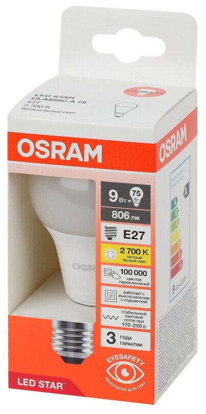 Лампа светодиодная OSRAM LS CLA 75 9W/827 FR E27