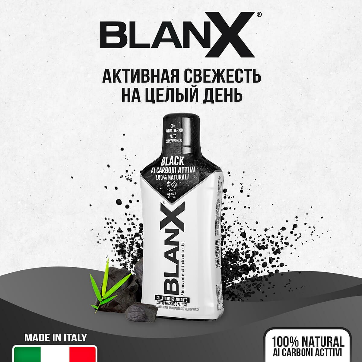 Blanx Ополаскиватель Голубая Формула White Shock Blue 500 мл (Blanx, ) - фото №5