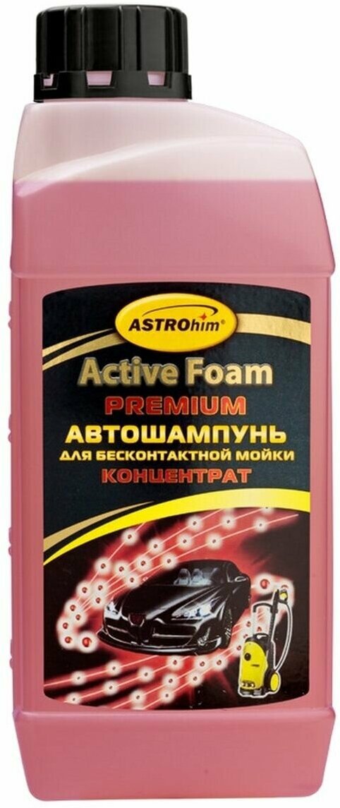 ASTROhim Активная пена для бесконтактной мойки Active Foam Premium