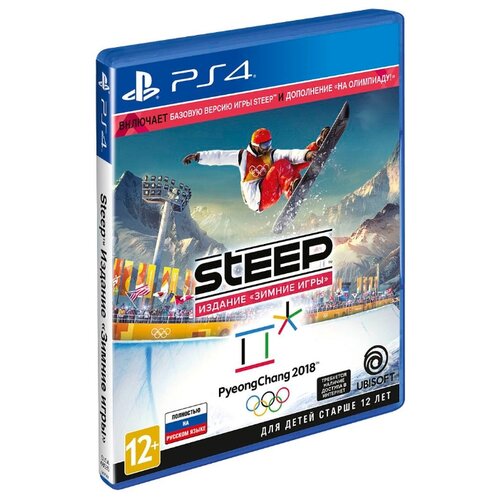 Steep Издание Зимние игры PS4 3090₽