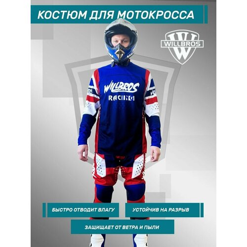 Комплект (джерси+штаны) WILLBROS RACE Blue/Red XXL