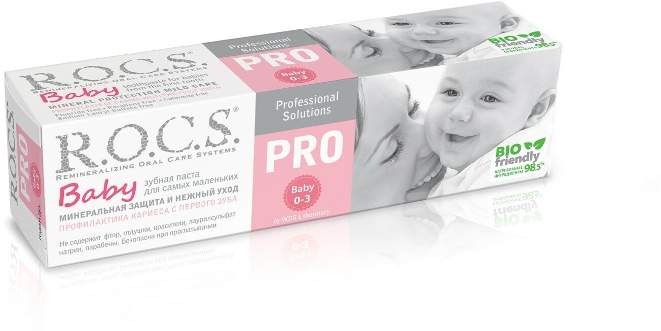 ROCS BABY PRO Зубная паста для малышей минеральная защита И нежный уход, 45г