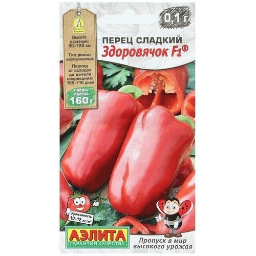 Семена Перец сладкий Здоровячок 0,1 г 6 упаковок