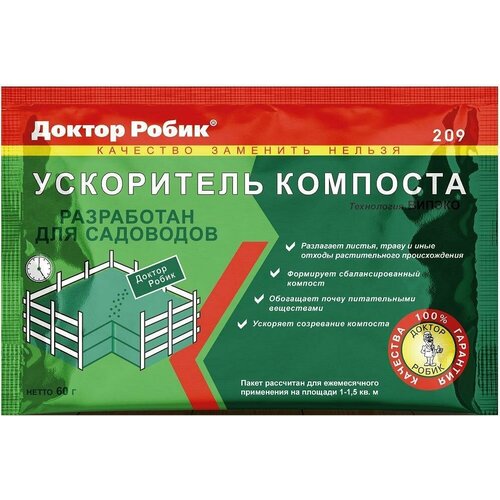 Ускоритель компоста Доктор Робик 60гр