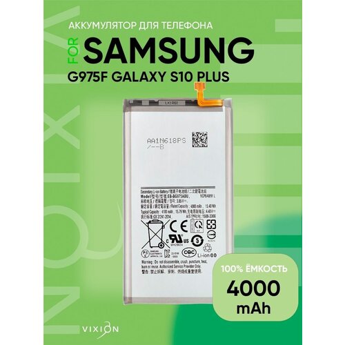 Аккумулятор для Samsung G975F Galaxy S10 Plus (EB-BG975ABU) 10pcs lot eb bg975abu original battery for samsung galaxy s10 s10 plus sm g975f g975u g975w g9750 phone bateria 4000mah