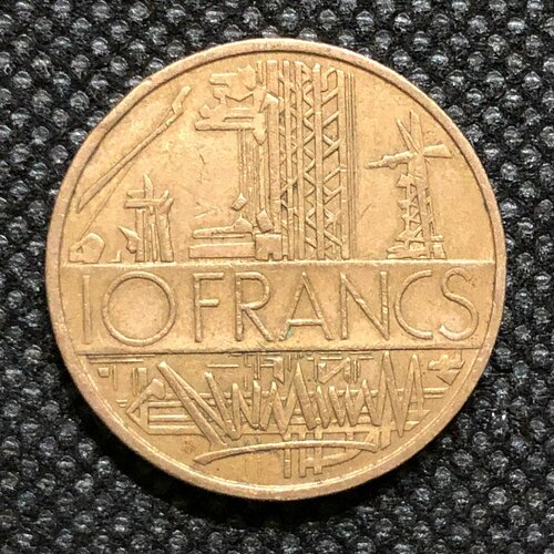 Монета Франция 10 Франков 1976 год #5