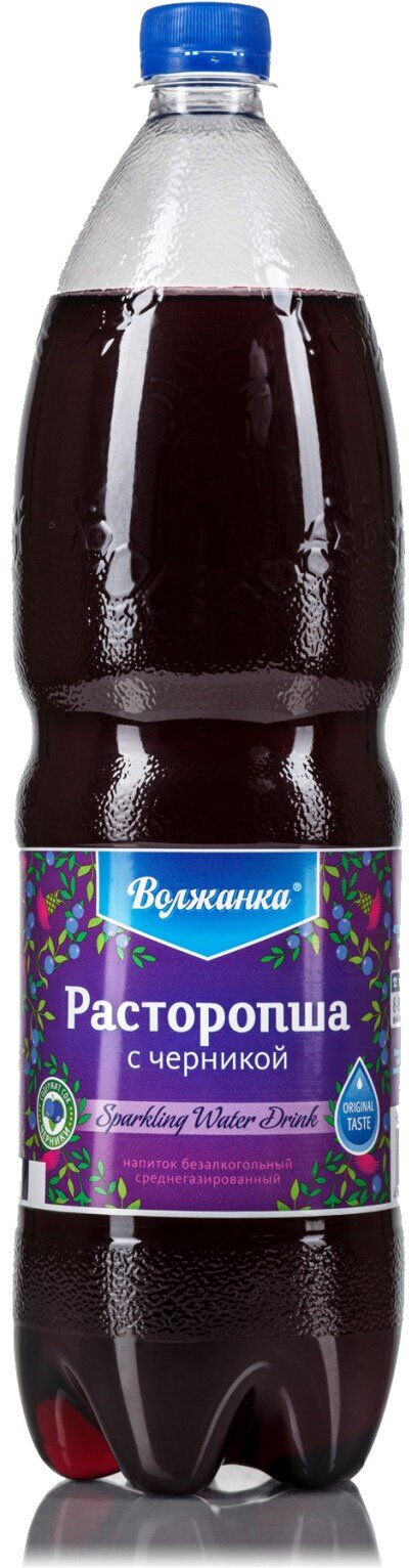 Газированный напиток Волжанка "Расторопша с черникой" 1,5л. х 6шт.