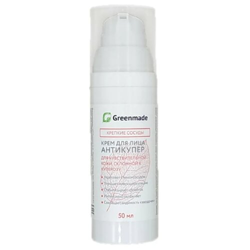 фото Greenmade крем для лица антикупер для чувствительной кожи склонной к куперозу, 50 мл