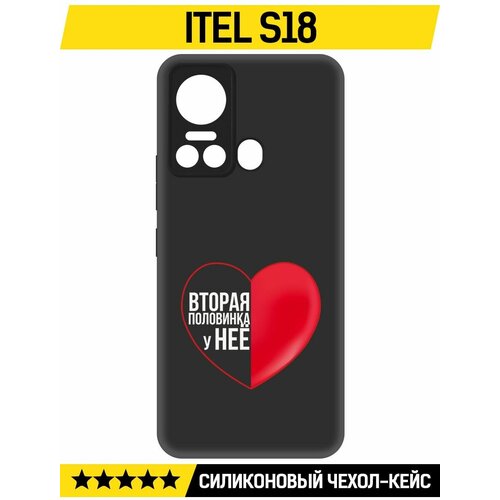 Чехол-накладка Krutoff Soft Case Половинка у неё для ITEL S18 черный чехол накладка krutoff soft case половинка у неё для honor x8 черный