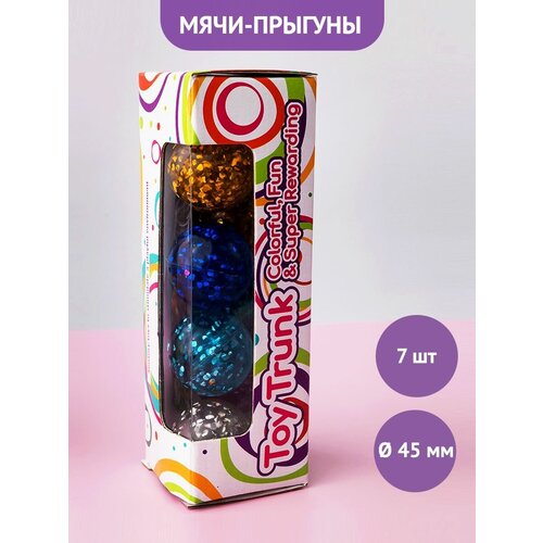 Мячи попрыгунчики Сердечки 45 мм, 7 шт. в наборе. Мячики для массажа. Игрушки для кошек и собак.