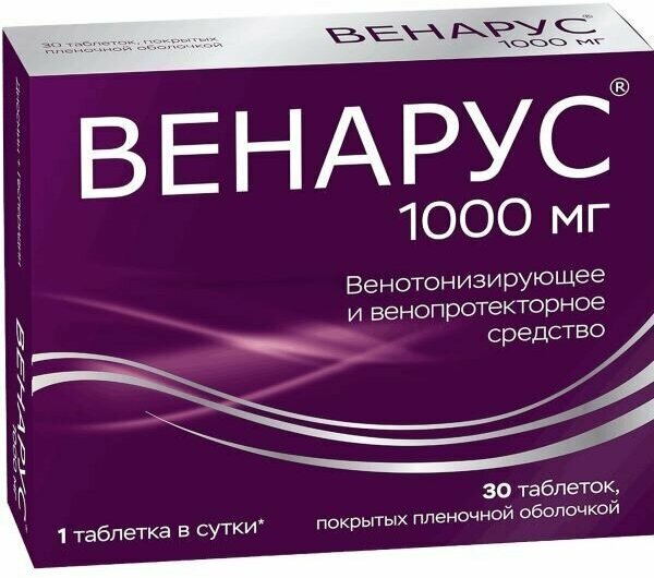 Венарус таблетки п/о плен. 100мг+900мг 30шт