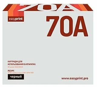 70A Картридж EasyPrint LH-70A для HP LaserJet M5025/M5035 (15000 стр.) черный, с чипом