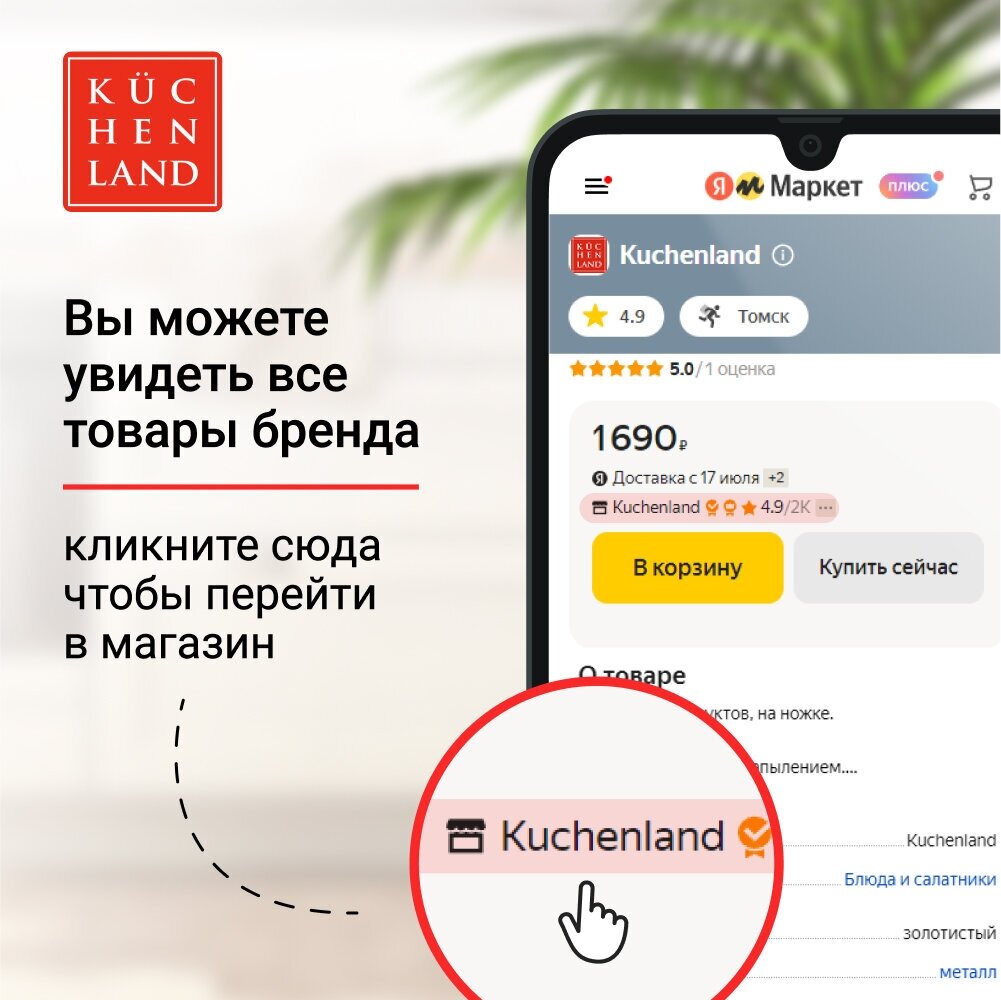 Органайзер для косметики, 15х11 см, 5 отд, с подставкой для кистей, пластик, Ribby - фотография № 5