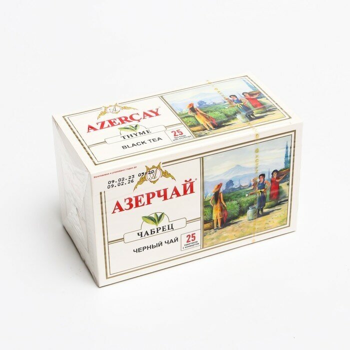 Чай черный AZERCAY с чабрецом байховый, 25пак - фотография № 2