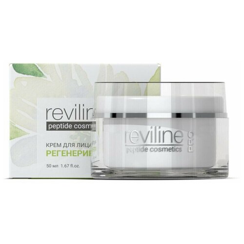 PEPTIDE COSMETICS Reviline Pro регенерирующий - крем для лица с пептидами
