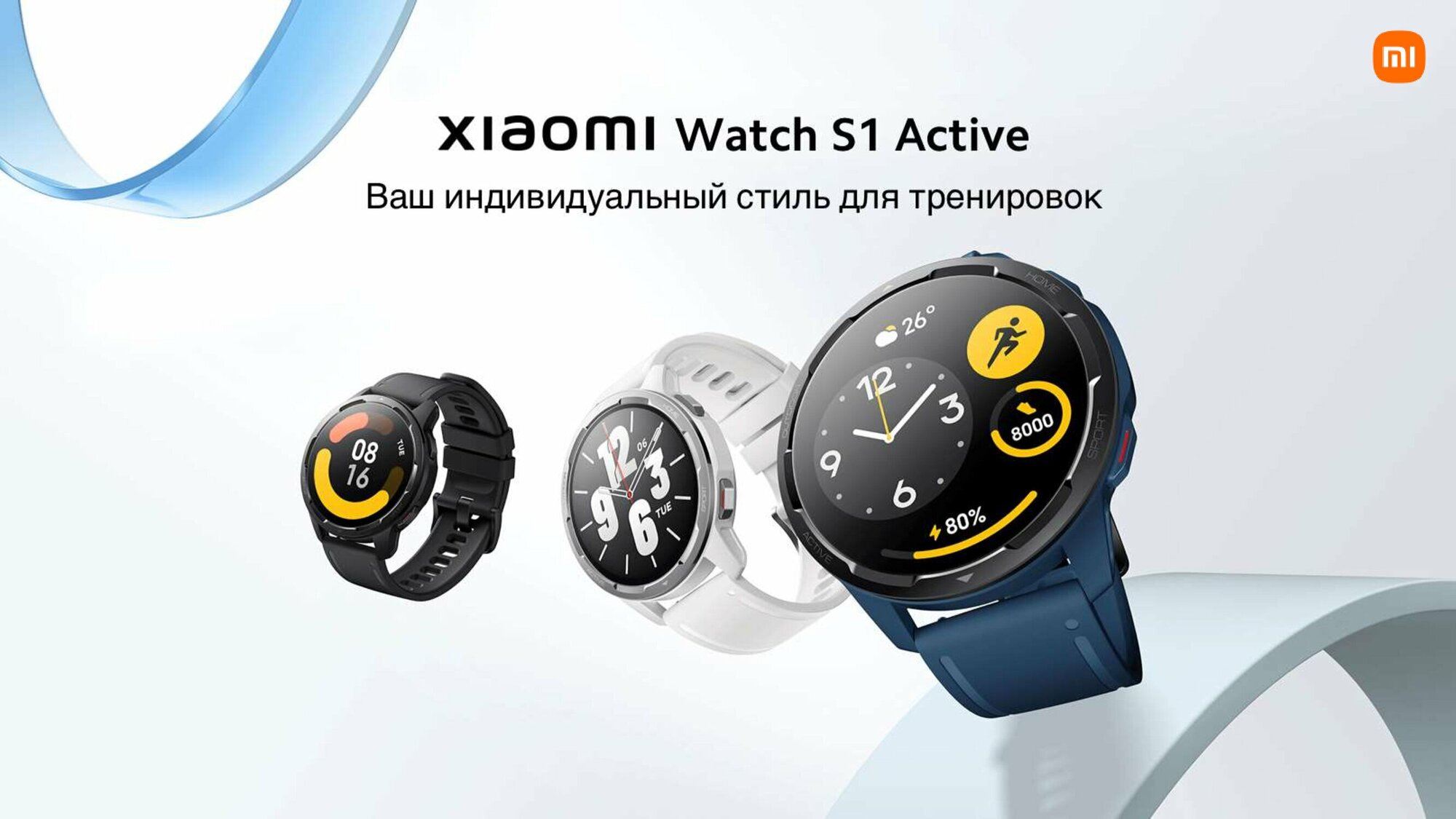 Умные часы Xiaomi Mi Watch S1 Active GL, океанически синие - фото №20