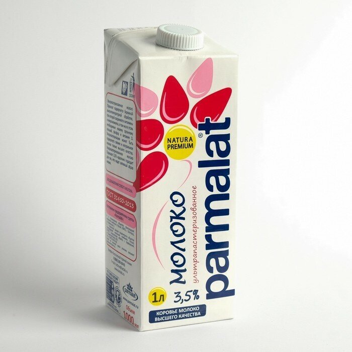 Молоко Parmalat Natura Premium 3.5% 1л Белгородский МК - фото №10