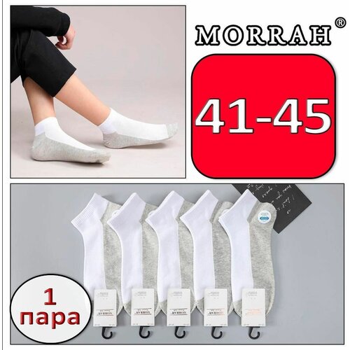 фото Носки happy frensis, размер 41/45, серый, белый