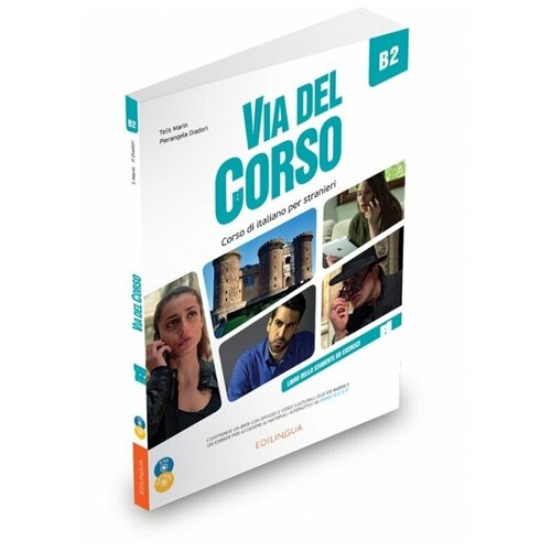 Marin T. Via del Corso: Libro dello studente ed esercizi + CD audio + DVD video. Livelli B2 (+ DVD). Via del Corso