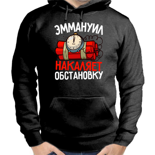 Худи , силуэт свободный, средней длины, утепленное, размер 2XL, белый