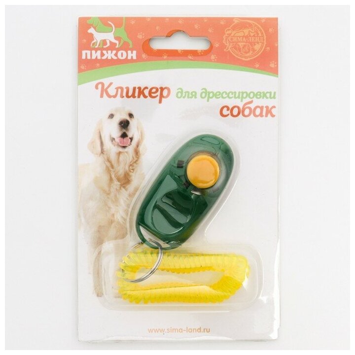 Кликер для дрессировки собак с браслетом на руку, зелёный - фотография № 4
