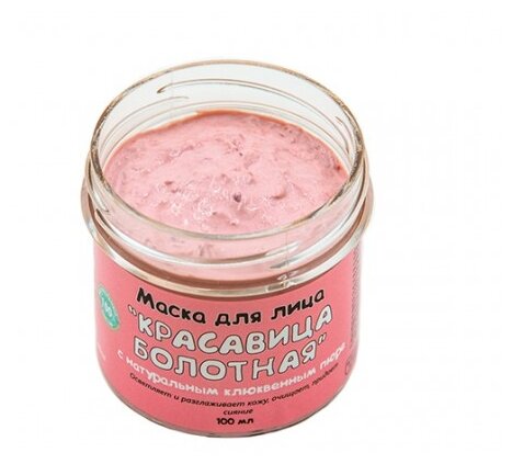 Маска для лица «Красавица болотная» — фото 1