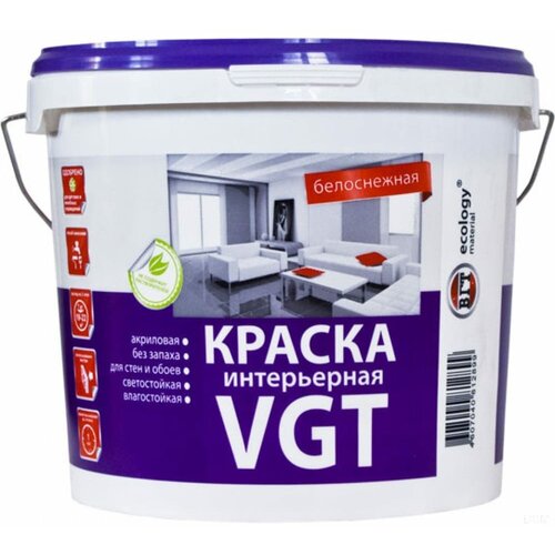 Интерьерная влагостойкая краска VGT ВД АК 2180 добавка противоморозная vgt вд ак 0301 10 кг