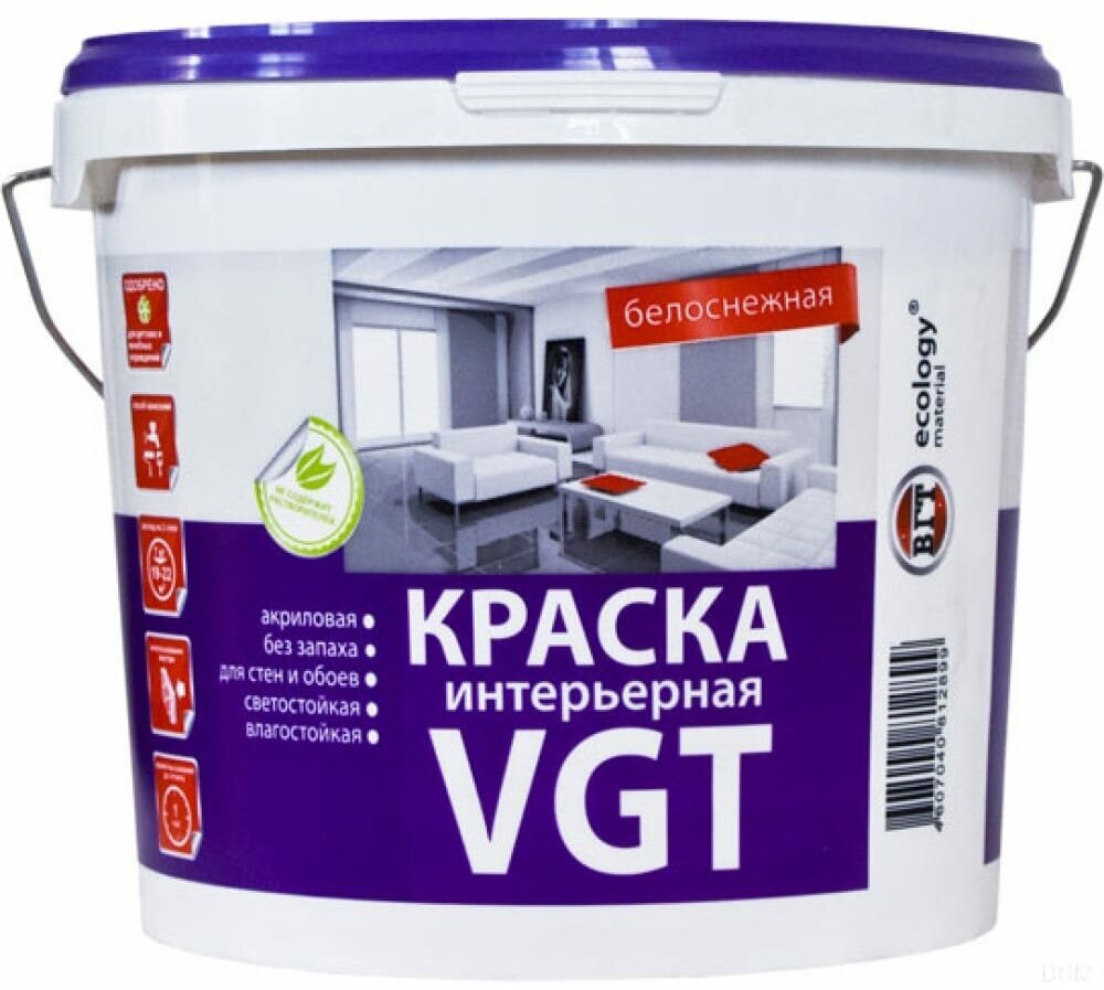 Интерьерная влагостойкая краска VGT ВД АК 2180