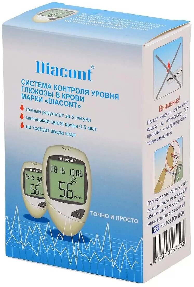 Глюкометр Diacont 2598