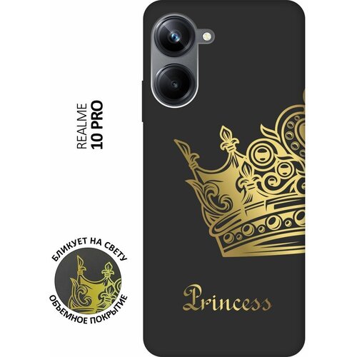 Матовый чехол True Princess для Realme 10 Pro / Реалми 10 Про с 3D эффектом черный матовый чехол true queen для realme 10 pro реалми 10 про плюс с 3d эффектом черный