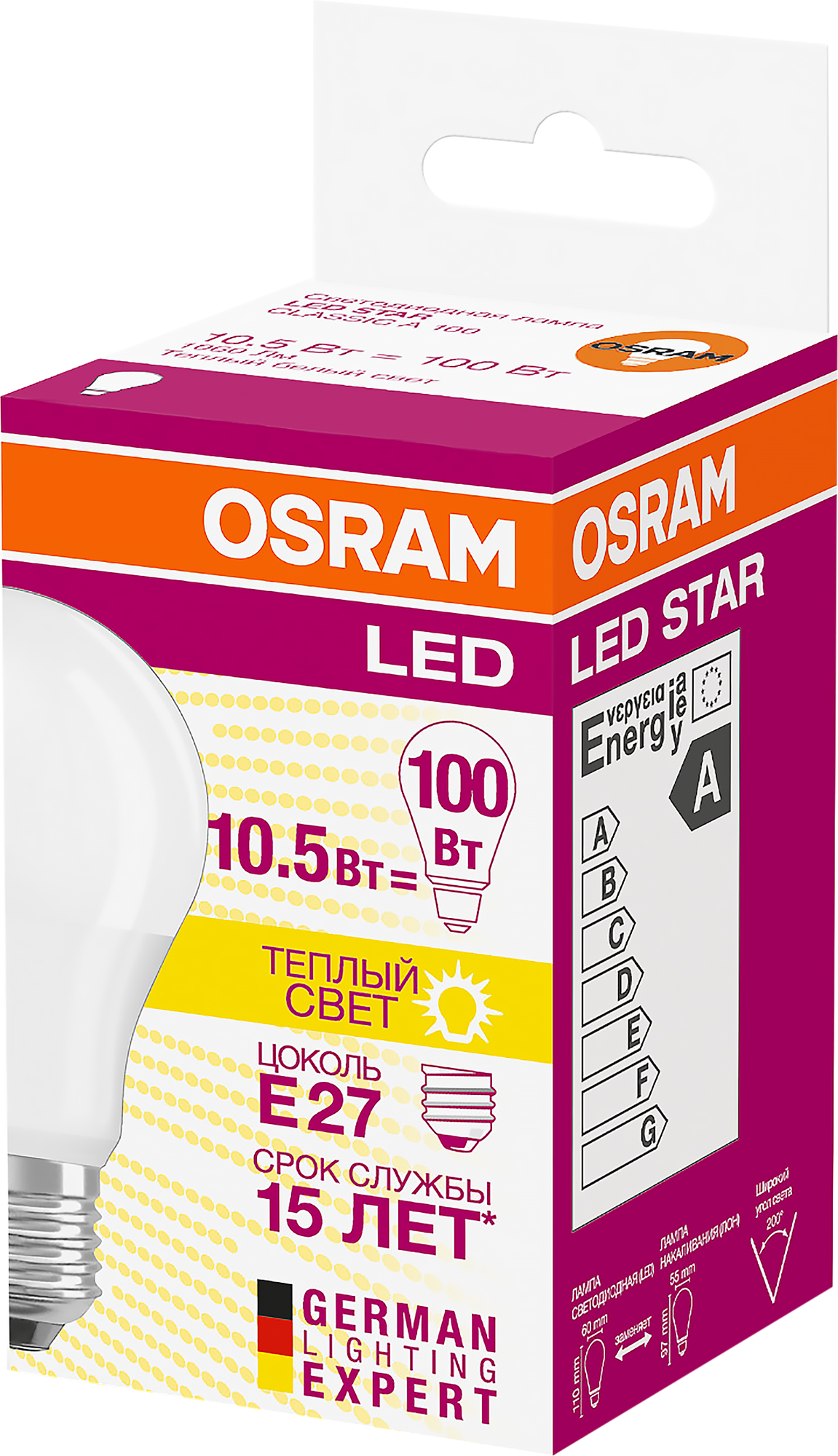 Светодиодная лампа OSRAM LS CLA 100 10W/827 220-240V FR E27 1055lm 240° 15000h d60x107 - фотография № 5