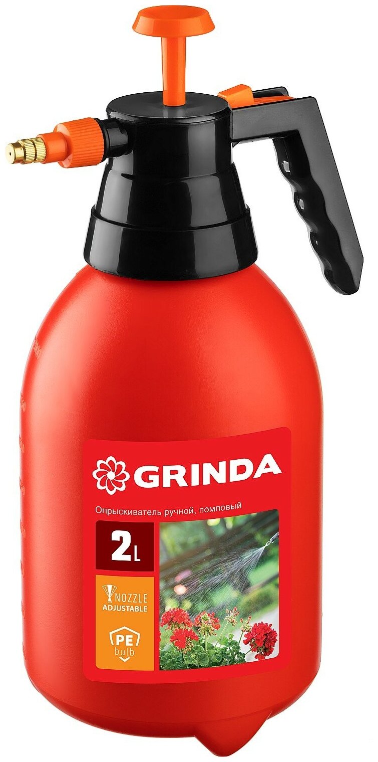 GRINDA PS-2, 2 л, ручной, колба из полиэтилена, помповый опрыскиватель (425053)