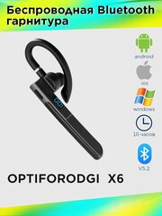 Беспроводная Bluetooth гарнитура OPTIFORODGI X6 цвет черный