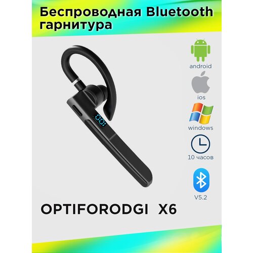 Беспроводная Bluetooth гарнитура OPTIFORODGI X6 цвет черный