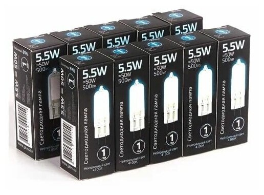 Лампа светодиодная LED G4 5.5Вт 230V 4100K GAUSS 10 штук